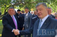Порошенко і Аваков потиснули руки на прийомі у Зеленського