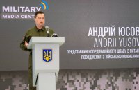 ГУР про пожежу на заводі "МіГ" у Москві: причина - російська агресія проти України