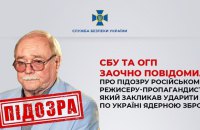 ​СБУ оголосила підозру російському режисеру Володимиру Бортку, який закликав завдати ядерного удару по Україні