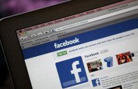 Facebook ищет специалиста для работы с украинской аудиторией