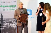 Лучшей книгой Форума издателей стал перевод позднелатинского поэта