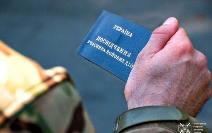 У чотирьох областях проведуть співбесіди на посаду помічника ветеранів 