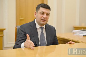 Гройсман попросив повідомляти йому про випадки "кнопкодавства"