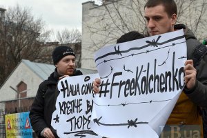 Фігурант справи Сенцова подав на Росію до ЄСПЛ