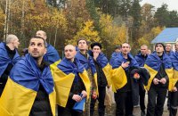 "Редіс": Після понад чотирьох років російського полону додому повернулися 35 бійців "Азову"