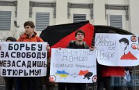 Активісти вимагали під посольством Росії у Києві відпустити українських політв'язнів
