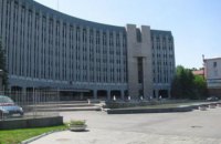 ​Днепр разорвал побратимские отношения с российскими городами