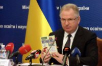 Минобразования утверждает, что жалоб на новые учебники не получало