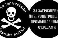 Черная метка для Ахметова