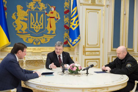 Порошенко назвал конфискацию $1,5 млрд Януковича торжеством справедливости