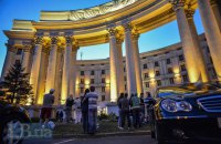 МЗС закликало посилити тиск на Кремль, щоб зупинити ескалацію на Донбасі