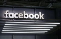 ​Роскомнадзор составил админпротокол на Facebook