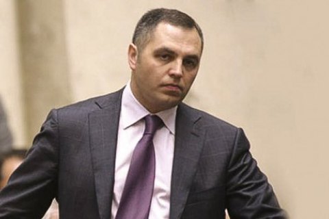 СБУ начала производство против Портнова по статье "госизмена"