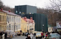 Внешний вид реконструированного театра на Андреевском спуске вызвал скандал