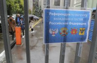 РФ завершила псевдореферендуми, кожен “отримав” від 87 до 99% “схвалення”, – ISW