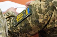 В Україні автоматично виключатимуть із військового обліку тих, хто досяг граничного віку