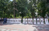 Активисты под Радой требуют заслушать отчет ВСК о нападениях на активистов