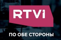 Нацрада остаточно заборонила трансляцію телеканалу RTVi