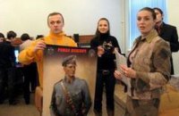 В Ивано-Франковске в школы возвращают портреты Шухевича
