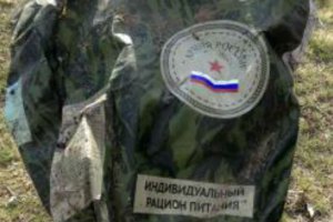57% россиян заявили, что хорошо относятся к Украине