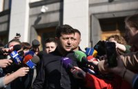 Зеленский настаивает, чтобы инаугурацию провели 19 мая