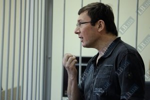 ГПтС: Луценко ни на что не жалуется