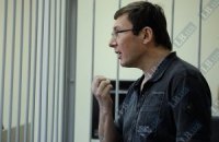 Луценко нашли больницу