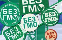 Продукты с ГМО могут попасть под временный запрет