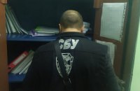 СБУ не дала списати із Дунайського пароплавства 455 суден і барж на 2 млрд гривень