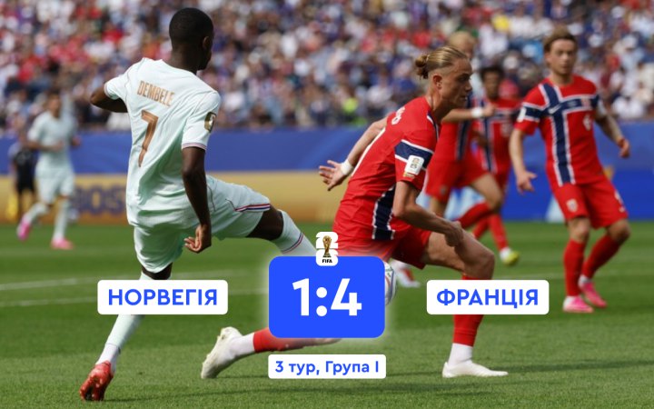 Хет-трик Усмана Дембеле приніс Франції перемогу над Норвегією без Голанда