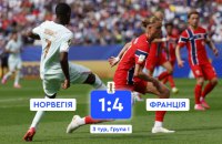 Хет-трик Усмана Дембеле приніс Франції перемогу над Норвегією без Голанда