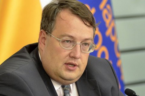 Геращенко: версию Пашинского о стрельбе на дороге подтвердил владелец авто, из-за которого возник конфликт