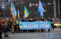 ДБР про розслідування справ Майдану: понад 100 справ передано до суду, в тому числі - щодо всієї керівної ланки