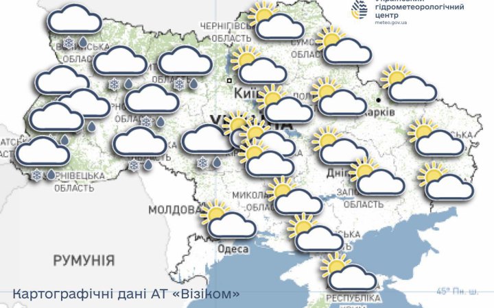 У неділю в Україні очікують сніг із дощем та ожеледицю