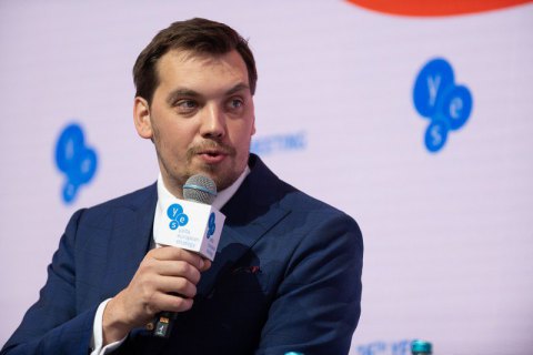 Гончарук заявил о необходимости сосуществования с Россией