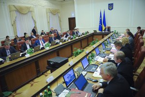 Кабмін створив п'ять урядових комітетів
