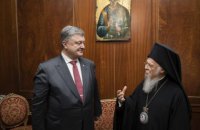Порошенко встретится с Вселенским патриархом в рамках визита в Турцию 3 ноября