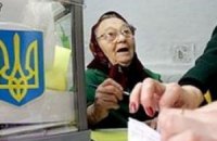 В ожидании выборов