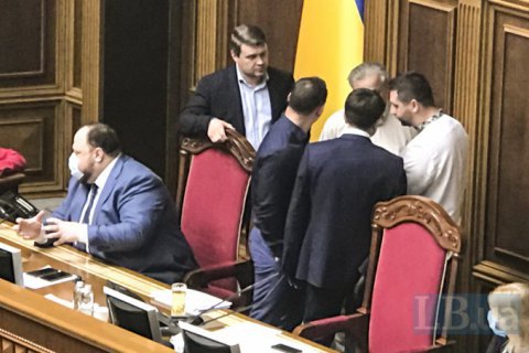 В Верховной Раде будут решать, прекратить или разорвать дипломатические отношения с РФ
