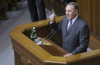 Ефремов: "Нафтогаз" нужно реорганизовать для выхода на IPO