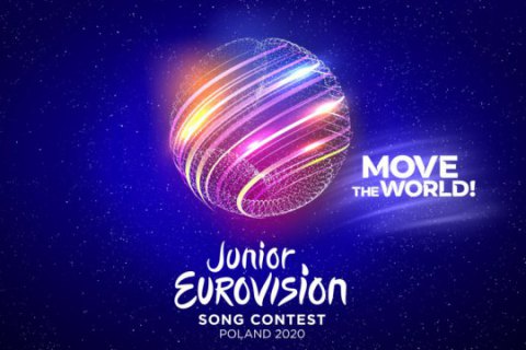 Дитяче "Євробачення-2020" виграла представниця Франції