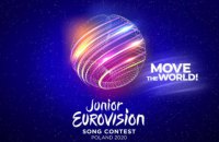 Дитяче "Євробачення-2020" виграла представниця Франції