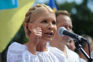 Тимошенко поддержала участников столкновений на Грушевского 