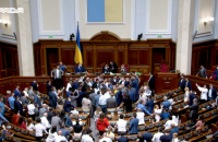В Раде подрались нардепы ОПЗЖ и "Слуги народа". Фоторепортаж