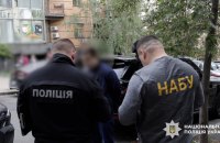 У Києві затримали чоловіка, який видавав себе за працівника НАБУ і виманив у підприємця $280 тисяч 