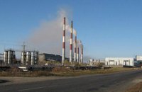 Фискальная служба возбудила дело в отношении "Центрэнерго"