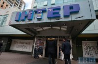 Телеканалам "Інтер" і "Наш" призначили позапланову перевірку