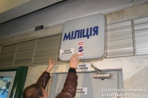 Милицию в киевском метро переименовали в "police"