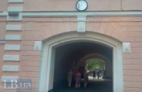 Девять месяцев безумия