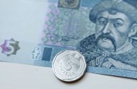 Сегодня Нацбанк вводит в оборот монету в 5 гривен 
